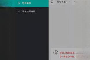 开云app官网入口登录截图1